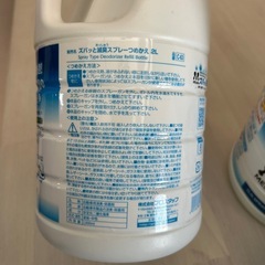 消毒剤セット　3本➕スプレーおまけの画像