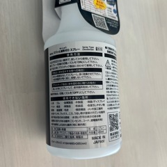 消毒剤セット　3本➕スプレーおまけの画像