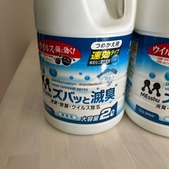消毒剤　6本セットの画像