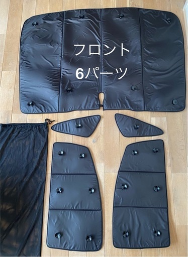 アルファード30系ヴェルファイア 30系　防水・遮光プライバシーサンシェード