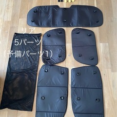 アルファード30系ヴェルファイア 30系　防水・遮光プライバシーサンシェード　の画像