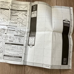 パラパラアニメクリエイター進研ゼミの画像