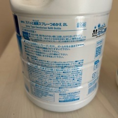 消毒剤　2本セットの画像