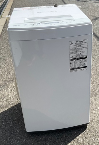 【RKGSE-305】特価！東芝/4.5kg/全自動洗濯機/AW-45M7/中古品/2020年製/当社より近隣地域無料