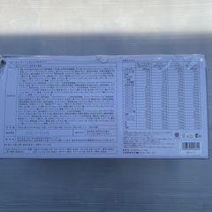 賞味期限2025/10　TBC ビューティダイエットプロテイン 32食入りの画像