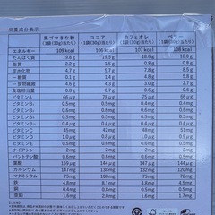 賞味期限2025/10　TBC ビューティダイエットプロテイン 32食入りの画像