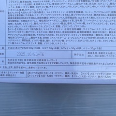 賞味期限2025/10　TBC ビューティダイエットプロテイン 32食入りの画像