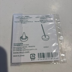 お香立て＊お譲り先決定＊の画像