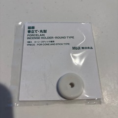 お香立て＊お譲り先決定＊