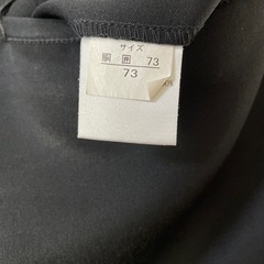学生スラックスの画像