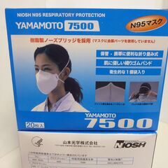1箱20枚入り 防塵 高性能マスク N95マスク 感染予防 ウイ...