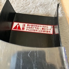 ミニ四駆コースの画像