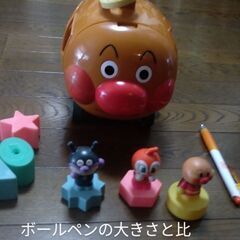 🎵アンパンマン号のパズルの画像