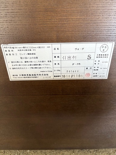 大塚家具　収納付きシングルベッド＆マットレス