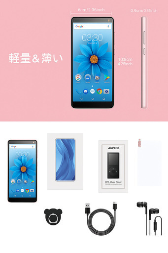 MP3プレーヤー MP4プレーヤー 4インチHD大画面 MP4プレイヤー