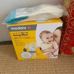 Medelaの電動搾乳器 (中和) 若江岩田のベビー用品《授乳、お食事
