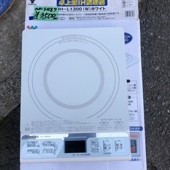 NO：3487 山善 IH調理器‼️   超お買い得品❣️の画像