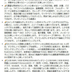  MP3プレーヤー MP4プレーヤー 4インチHD大画面 MP4プレイヤー タッチスクリーン Androidシステム Wi-Fi対応 Bluetooth4.0搭載 スピーカー内臓 8G type-c端子 多機能音楽プレーヤー デジタルオーディオプレーヤー 電子書籍リーダー 音楽 FMラジオ 録音 超軽量 ピンク プレゼント　転売OK　倒産品　まとめ売り　ネット商材　アマゾン引き上げ商品　メルカリ　副業 の画像