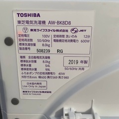 送料設置無料!!限界価格挑戦!!新生活家電♬洗濯機/冷蔵庫 送料設置無料!!限界価格挑戦!!新生活家電♬洗濯機/冷蔵庫