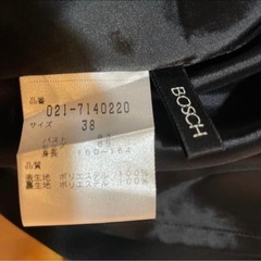 B ability  BOSCH ワンピースの画像
