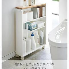 ハンドル、キャスター付きスリムトイレラックの画像