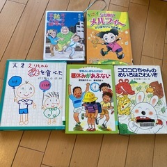 童話　　ズッコケシリーズ　小学生向け　