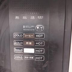 ホシザキ給茶器の画像