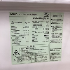 【取りに来られる方限定！！】2ドア冷蔵庫の画像