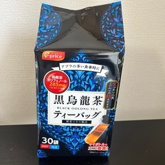 【決定!!】黒烏龍ティーパック