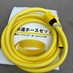 純正 ケルヒャー KARCHER 3m 水道ホースセットの画像