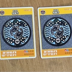 マンホールカード