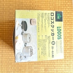 【美品】LOGOSのクッカーセット