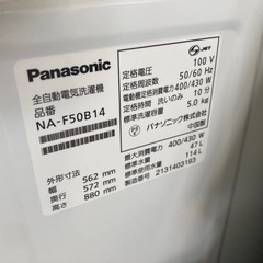 ☆中古￥14,800！パナソニック　5.0kg電気洗濯機　家電　2021年製　NA-F50B14型　【OD004】の画像