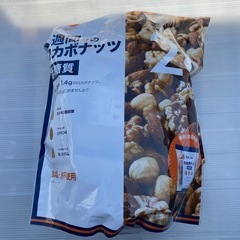 賞味期限2025/4　4週間分のロカボナッツ [低糖質] 28g...