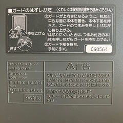 電気ストーブの画像