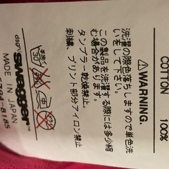 swagger スワッガー Tシャツ SWGT-2517の画像