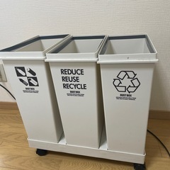 【商談中】分別ゴミ箱