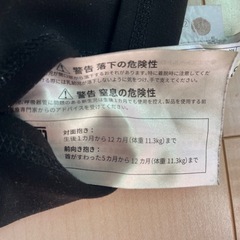 エルゴベビー新生児向け抱っこ紐の画像