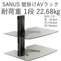 新品未使用 実売5万 直接取引大歓迎 SANUS VF2012-...
