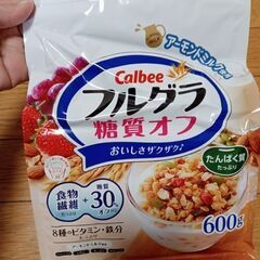 600g カルビー フルグラ 糖質オフ グラノーラ