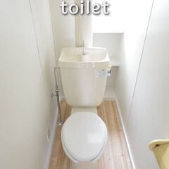 【新潟県・妙高市】＼ 🌟初期費用ゼロ🌟／ キャッシュバックあり・ひろびろ3DK🙌 − 山梨県