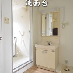 【新潟県・妙高市】＼ 🌟初期費用ゼロ🌟／ キャッシュバックあり・ひろびろ3DK🙌 - 不動産