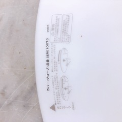 マルゼン シーリングライト 2007年製 リモコン付き　RT-90178の画像