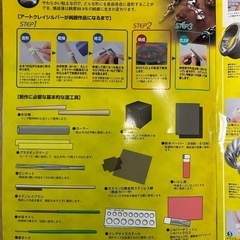 アートクレイシルバー・イージー　パックの画像