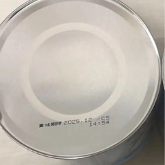【新品未開封】ぐんぐん830gの画像