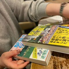 読書を2倍価値あるものに！アウトプット読書会　＠たまプラーザ − 神奈川県