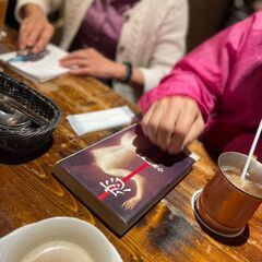 読書を2倍価値あるものに！アウトプット読書会　＠たまプラーザ - 横浜市