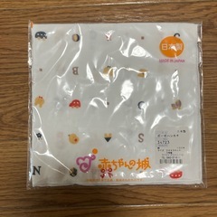 【未開封】赤ちゃんの城　ガーゼハンカチ3枚組