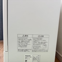 Panasonic食器洗い乾燥機 ホワイト NP-TSK1-W の画像