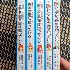 探偵チームkz事件ノート 5冊の画像